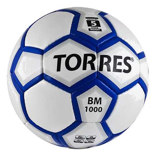 Футбольный мяч Torres BM1000 №5 white/blue в Спортмастер