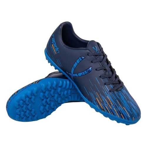 Jogel Бутсы многошиповые Rapido JSH201, синий, р. 41-45 - 45 в Спортмастер