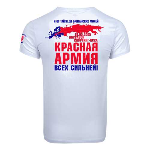 Футболка ПФК ЦСКА Красная Армия, белая, M в Спортмастер