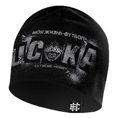 Шапка ПФК ЦСКА Extreme Hobby Моя жизнь-футбол 07021601-L/XL черная в Спортмастер