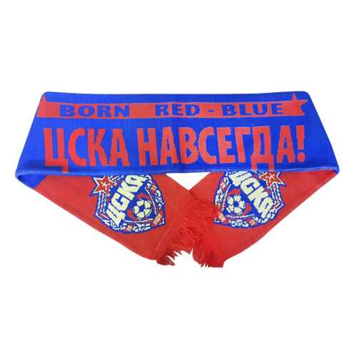 Шарф ПФК ЦСКА BORN RED-BLUE - ЦСКА НАВСЕГДА синий/красный в Спортмастер