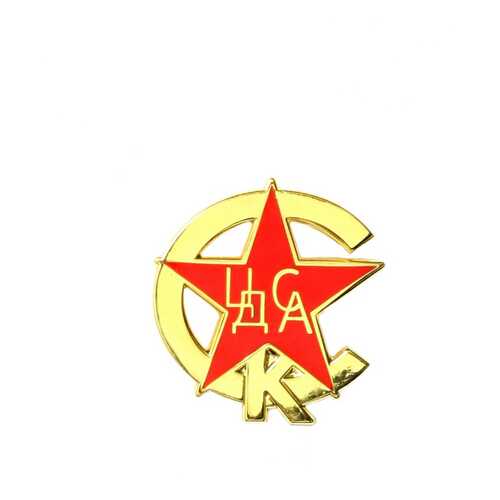 Значок ЦДСА в Спортмастер