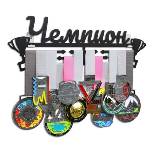 Держатель для медалей (Медальница) Чемпион в Спортмастер