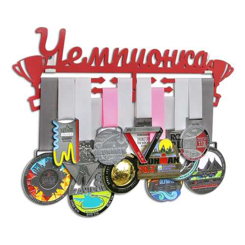 Держатель для медалей (Медальница) Чемпионка в Спортмастер