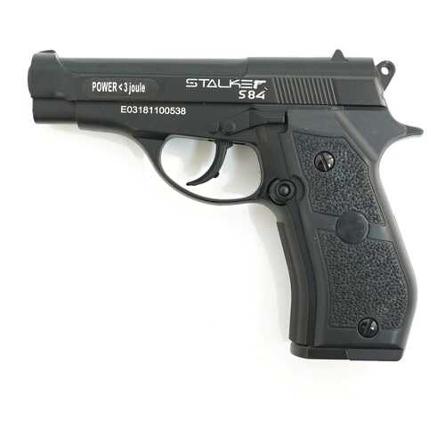 Пневматический пистолет Beretta 84 Stalker S84 в Спортмастер