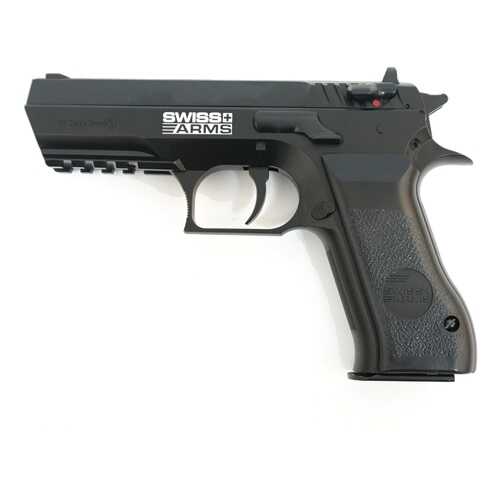 Пневматический пистолет Jericho 941 Cybergun SA 941 в Спортмастер