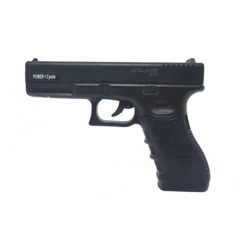 Пневматический пистолет Stalker S17 (Glock17) металл, пластик, черный 4,5 мм в Спортмастер