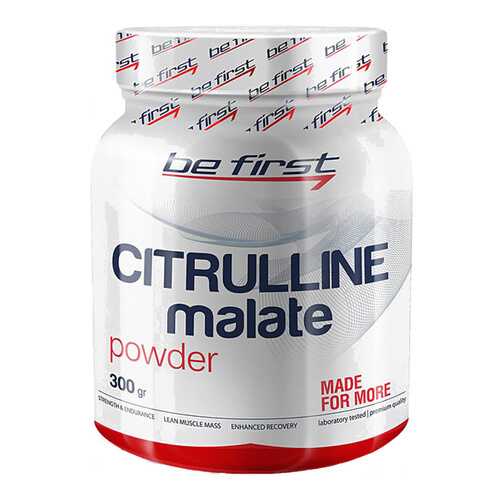 Be First Citrulline Malate Powder 300 г без вкуса в Спортмастер