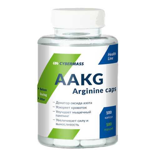 CyberMass AAKG 100 капсул без вкуса в Спортмастер