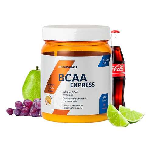 CyberMass BCAA Express 220 г дюшес в Спортмастер
