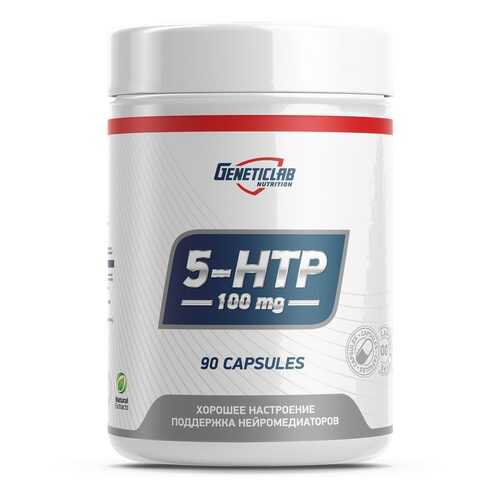 GeneticLab Nutrition 5-HTP 90 капсул без вкуса в Спортмастер