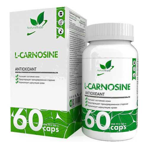 Л-Карнозин аминокислота NATURALSUPP L-Carnosine 500мг (60 капсул) в Спортмастер