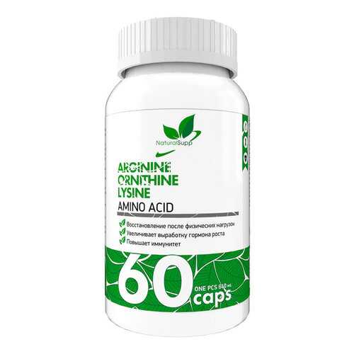 NaturalSupp Аминокислотный комплекс Arginine Ornithine Lysine 60 капсул unflavoured в Спортмастер