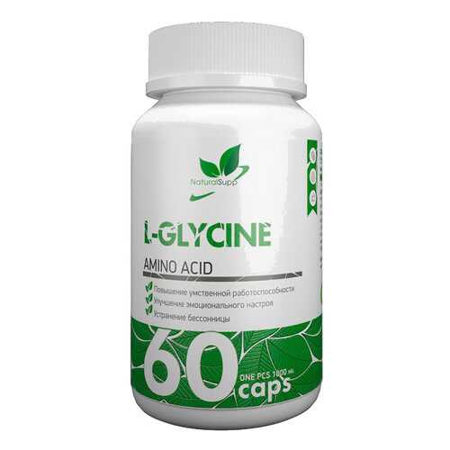 NaturalSupp L-Glycine в Спортмастер