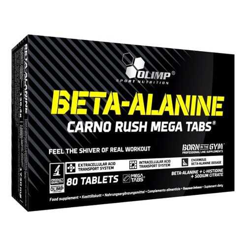 Olimp Carno Rush Mega 80 таблеток без вкуса в Спортмастер
