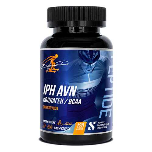 STL BCAA IPH AVN Collagen 120 капсул без вкуса в Спортмастер