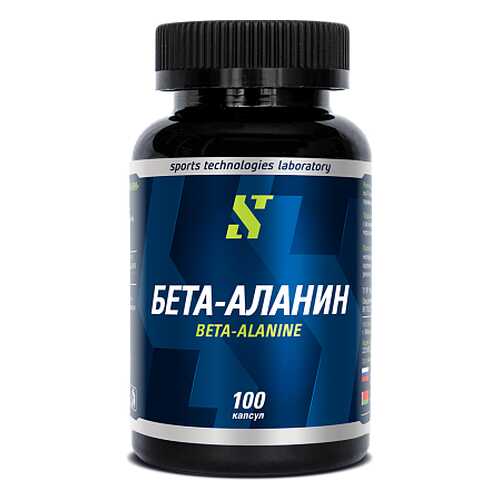 STL Beta-Alanine 100 капсул без вкуса в Спортмастер