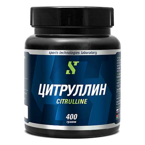 STL Citrulline 400 г без вкуса в Спортмастер