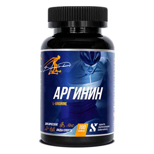 STL L-аргинин V 100 капсул без вкуса в Спортмастер