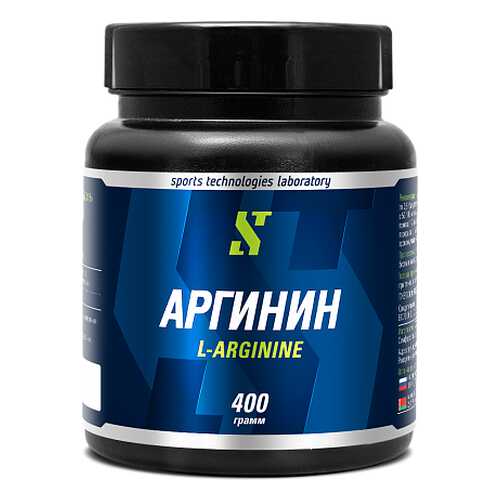STL L-Arginine 400 г без вкуса в Спортмастер