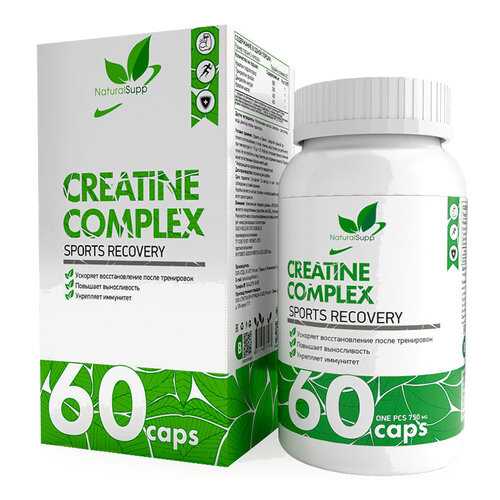Креатин в капсулах NATURALSUPP Creatine Complex (60 капсул) в Спортмастер