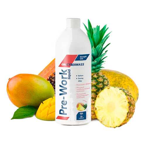 CyberMass Pre-Work Liquid 500 мл (вкус: ананас) в Спортмастер