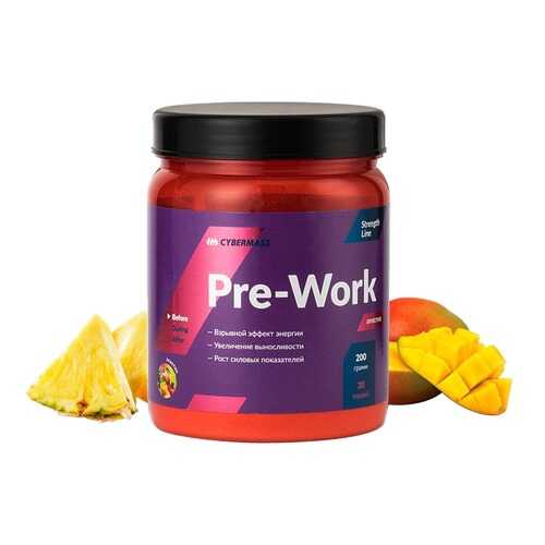 Предтренировочный комплекс CyberMass Pre-Work 200 г экзотик в Спортмастер