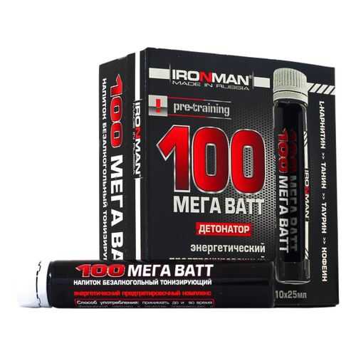 Предтренировочный комплексIRONMAN 100 МЕГА ВАТТ (10 флак. х 25 мл) в Спортмастер
