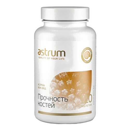 Комплексное средство для суставов и связок Astrum Бон-Эйд: прочность костей 120 табл. в Спортмастер