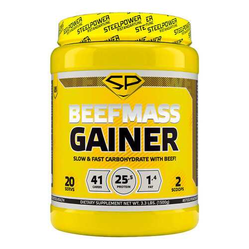 Гейнер STEEL POWER BeefMass Gainer 1,5 кг (Печенье сливки шоколад) в Спортмастер