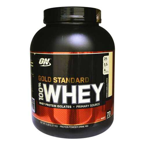 Протеин Optimum Nutrition 100 % Whey Gold Standard 2270 г French Vanille Creme в Спортмастер