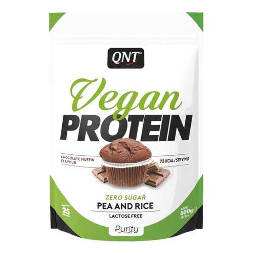 Протеин QNT Vegan Protein 500 г Chocolate Muffin в Спортмастер