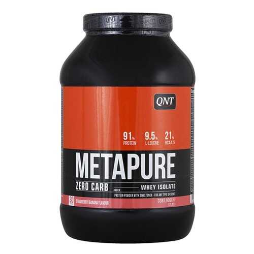 QNT Изолят протеина Metapure Zero Carb, 908 г, вкус: клубника-банан в Спортмастер