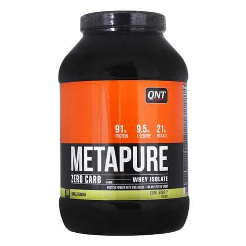 QNT Изолят протеина Metapure Zero Carb, 908 г, вкус: ваниль в Спортмастер