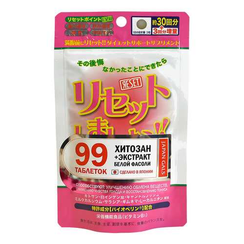 Добавка для здоровья Japan Gals Reset 99 таблеток в Спортмастер