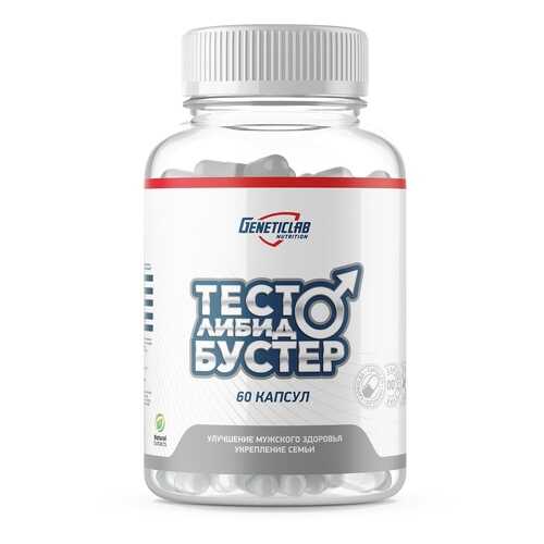 GeneticLab Nutrition Man Complex Тесто Либид Бустер 60 капсул в Спортмастер