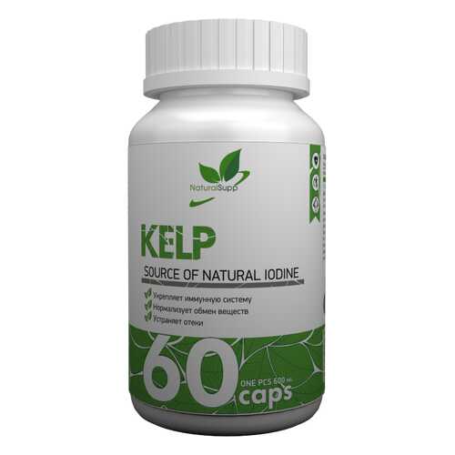 NaturalSupp Kelp 60 капсул в Спортмастер