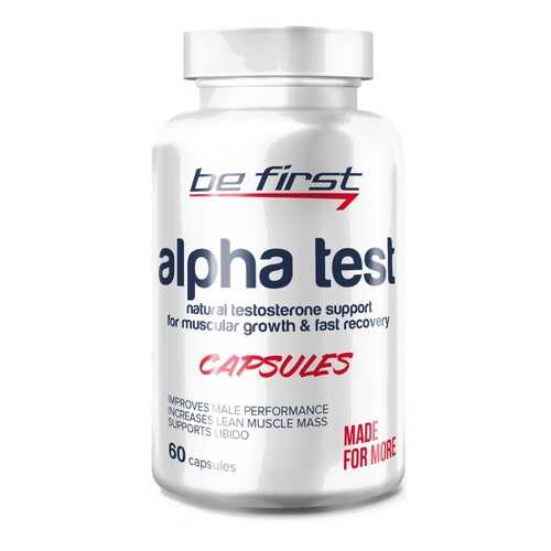 Спортивная добавка Be First Alpha Test Capsules 60 капсул в Спортмастер