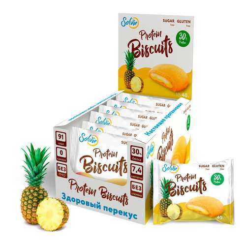 Печенье Solvie Protein Biscuits Ананас 40г (коробка 10шт) в Спортмастер