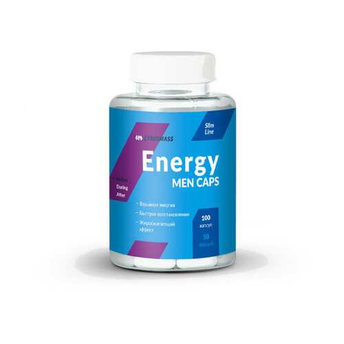 CyberMass Energy men 100 капсул в Спортмастер