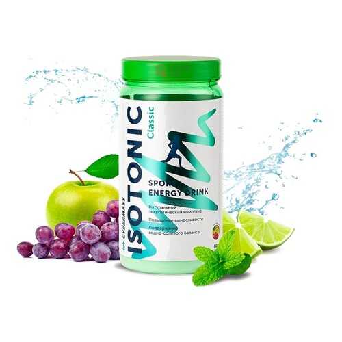 CyberMass ISOTonic Classic 600 г (вкус: мохито) в Спортмастер