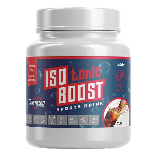 Изотонический напиток GeneticLab Nutrition Isotonic Boost 500 г кока-кола в Спортмастер