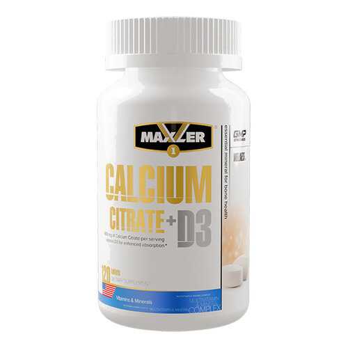 Кальций и витамин Д3 MAXLER Calcium Citrate + D3 (120 таблеток) в Спортмастер