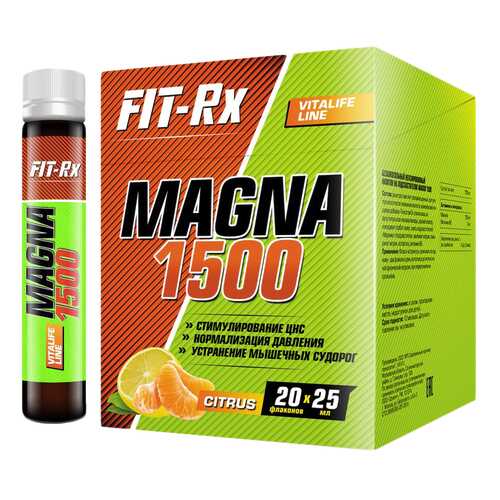 Витаминно-минеральный комплекс FIT-Rx Magna 1500 1 ампула 25 мл в Спортмастер
