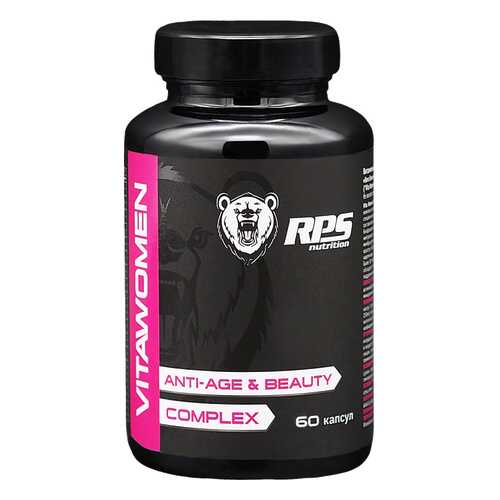 Витаминно-минеральный комплекс RPS Nutrition Vitawomen 60 капсул в Спортмастер