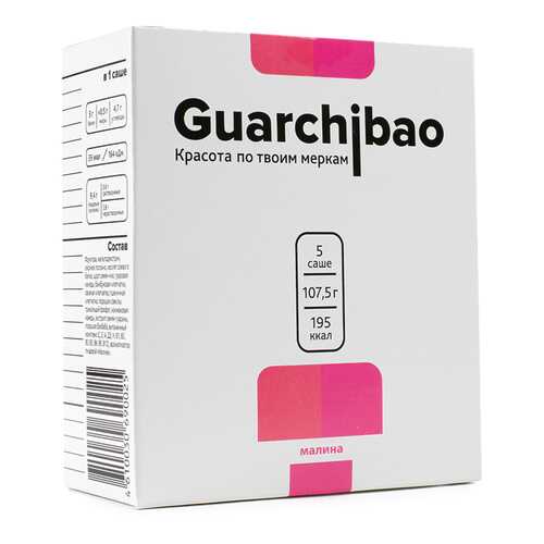 Фитококтейли для похудения Guarchibao Sachets со вкусом Малины в Спортмастер