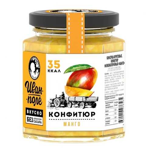 Иван-Поле Конфитюр без сахара (Манго, 180 г) в Спортмастер