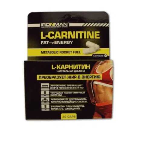 Ironman L-Carnitine 200, 30 капсул в Спортмастер