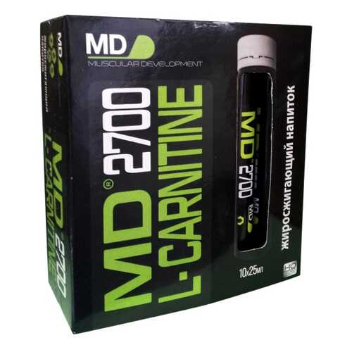 MD L-Carnitine 2700, 10 ампул по 25 мл, Unflavoured в Спортмастер