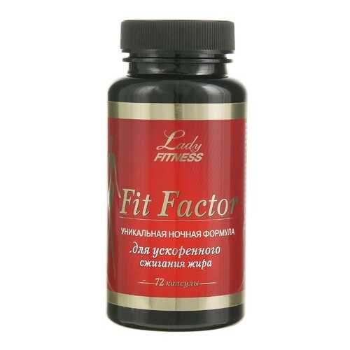 Ночной жиросжигающий комплекс Fit factor, 72 капсулы, LadyFitness в Спортмастер